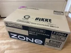 最終大幅値下げ❗️フランフラン ラプタコーヒーテーブルNAS-621DBR