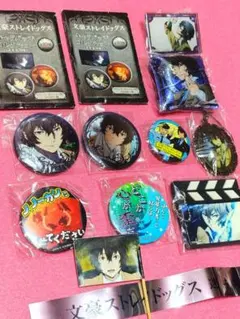 【8点セット】文豪ストレイドッグス 太宰治 全サ バッジ 応募者全員サービス 8点セット】文豪ストレイドッグス 太宰治 全サ バッジ 応募者全員