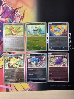 ゆ*！様 ポケモンカード　151 モンスターボールミラーセット