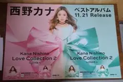 2026年最新】西野カナポスターの人気アイテム - メルカリ
