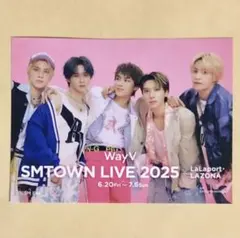 SMTOWN 30th WayV ららぽーと 特典 シール ステッカー トレカのサムネイル