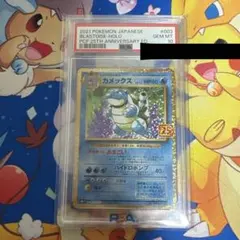 2026年最新】カメックス 25th psa10の人気アイテム - メルカリ