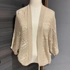 【美品】ベージュ サマーニット カーディガン ボレロ 透かし編み Mサイズ