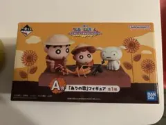 一番くじ　クレヨンしんちゃん　A賞 「ありの歌」フィギュア