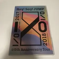 Hey! Say! JUMP I/Oth Tour 2017 10周年 - メルカリ