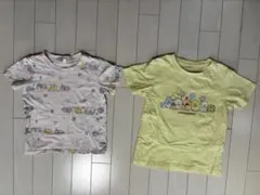 すみっコぐらし Tシャツ 2枚セット