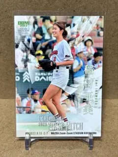 2026年最新】稲村亜美カードの人気アイテム - メルカリ