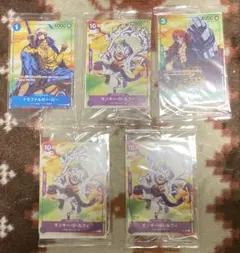 未開封　ワンピースカード　セブンイレブン限定配布　非売品カード　5枚