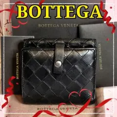 【美品】ボッテガヴェネタ二つ折ミニ財布 マキシイントレ レザー Wホック／黒A