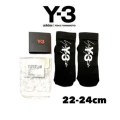 《破格価格‼︎人気‼︎完売品‼︎》Y-3 TUBE SOCK ソックス 22〜24cm