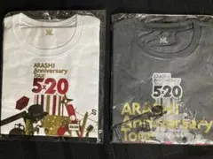 嵐　Anniversary 5×20 Tシャツ　グレー ホワイト　2点セット