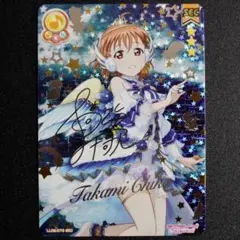 美少女戦士セーラームーン セーラースターズ プリンセスセレニティ