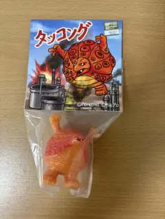 マルサン 世紀の大怪獣 帰ってきたウルトラマン50th タッコング 希少品
