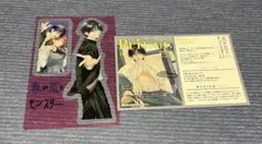 春の風とモンスター ブロマイド