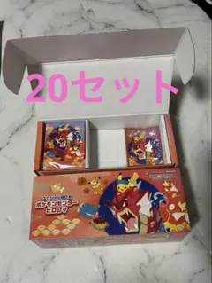 スペシャルBOX ヒロシマ サプライのみ　20ボックス ポケモンセンターヒロシマ