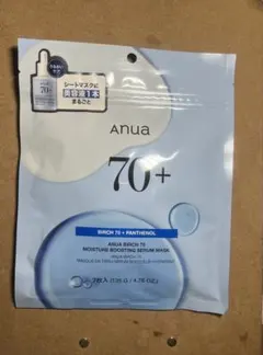 Anua シラカバ70水分ブースティングセラムマスク 7枚入