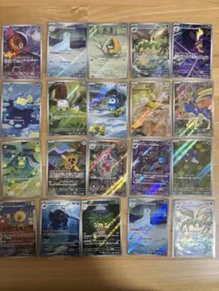さ*き様 ポケモンカード AR まとめ売り 20枚セット ギャロップ