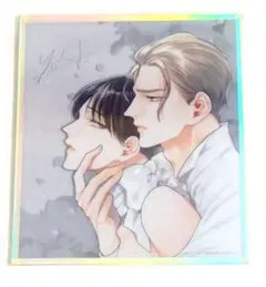 婚約破棄された悪辣オメガは義兄公爵に執着される 2 特典 アクリル色紙