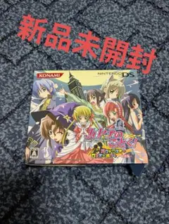 【新品未開封】ハヤテのことく! DSソフト