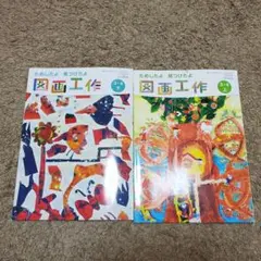 2026年最新】使用済み教科書の人気アイテム - メルカリ