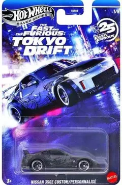 ホットウィール ワイルドスピード 東京ドリフト 日産350Z カスタム