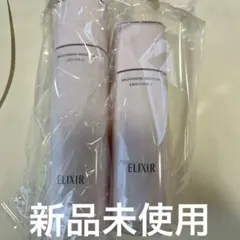 エリクシール ブライトニング 化粧水 乳液 しっとり まとめ売り