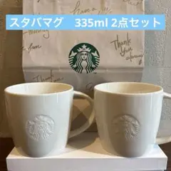 2026年最新】スタッキングマグ スタバの人気アイテム - メルカリ