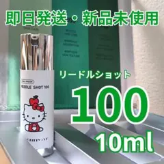 VT リードルショット コンパクト 100 10ml ミニサイズ 韓国コスメのサムネイル