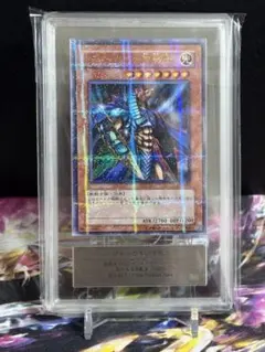 遊戯王 ジャッカルの聖戦士 ウルトラパラレル ARS9