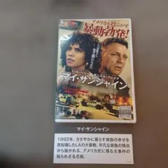 井上紀良 マイク・タイソン物語＋オマケ - メルカリ