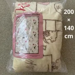 【新品未使用】スヌーピー フランネルブランケット 大判