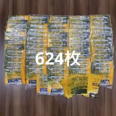 2026年最新】岡山市ゴミ袋の人気アイテム - メルカリ