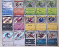 ポケモンカード S 15枚まとめ売り 色違い