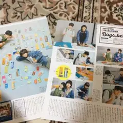 With '19.11月号／有岡大貴×伊野尾慧 Hey!Say!JUMP