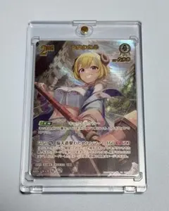 ホロカ ディーヴァフィーバー 角巻わため 2nd U U 角巻わため 販売 | [hBP07]ディーヴァフィーバー | ホロライブOCG
