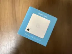 LS Mini Next