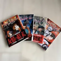 2026年最新】新世紀エヴァンゲリオン 初版の人気アイテム - メルカリ