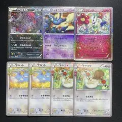 Item thumbnail for item f6eba0f4-5c91-4cde-9798-d7a6079c2b01