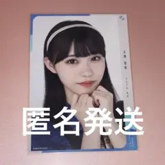 僕が見たかった青空 僕青 金澤亜美 4月個別デート生写真 ねこ 直筆