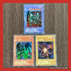 遊戯王 レッドアイズ・ブラックメタルドラゴンのサムネイル