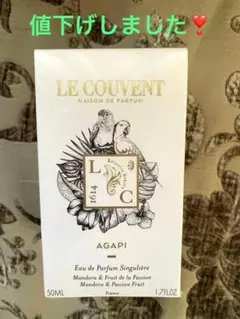 ◇used◇LE COUVENT AGAPI 香水（オーデパルファム）50ml - メルカリ