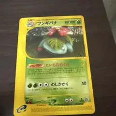 2025年最新】ポケモンカード フシギバナ 初版の人気アイテム