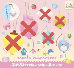 サンリオキャラクターズ ぷにぷにバルーンキーチェーン　タキシードサム