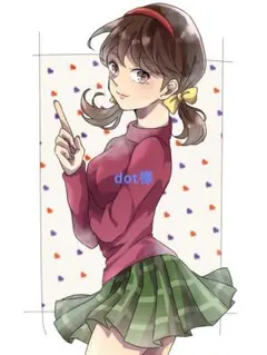 専用出品