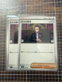 ポケモンカード 汎用カードまとめ売り