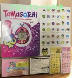 たまごっち パワパフ キャラクターグッズ タイルシール 2枚 ブロックシール