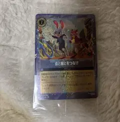 【新品未開封】 ズートピア2 映画 入場特典　ズートピアカード