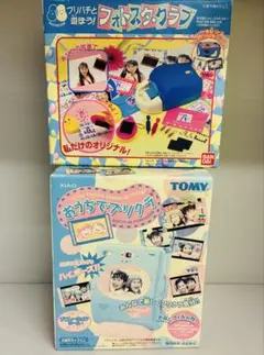 2026年最新】おうちでプリクラ tomyの人気アイテム - メルカリ
