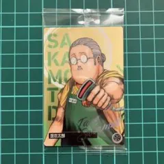 坂本太郎　SAKAMOTO DAYS ウエハース　サカモトデイズ