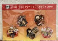 鬼滅の刃　全集中展　福岡　ご当地アクリルチャームセット